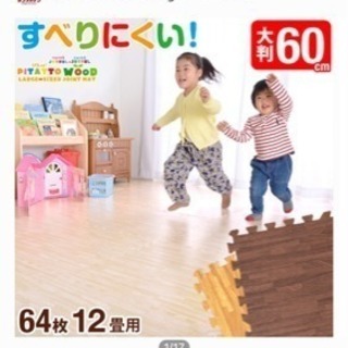 防滑タイルカーペット 60センチ四方 23枚の画像
