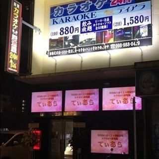 カラオケBOX.居酒屋の画像