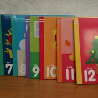 『値下げ』一歳二歳用の子どもチャレンジの本150円の画像