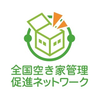 空き家管理します。