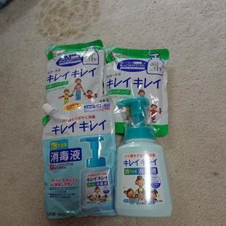 キレイキレイ  ハンドソープ&消毒液