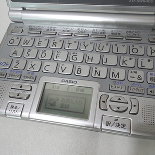 カシオ 電子辞書 EX-word DATAPLUS3 XD-SW9400 CASIO 札幌市 白石区 東札幌の画像