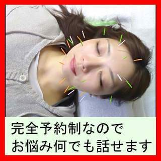 化粧のり、目の開きが良くなる美容針