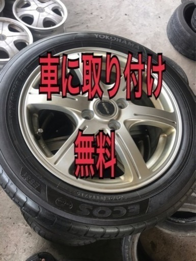 175/60/15. アルミホイール付きタイヤ、取り付け無料