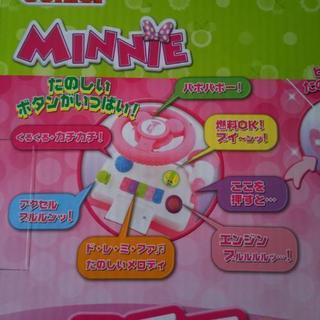 新品未開封！乗用玩具の画像