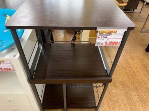レンジ台 USED品 ブラウン