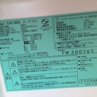 Haier 冷蔵庫 98L 引き渡し期限 6/3の画像