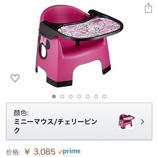 日本製ディズニー食事テーブルチェアー