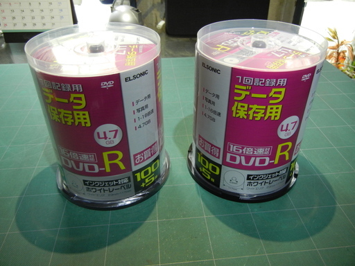 DVD-Rホワイトレーベル105枚セット×2