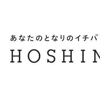 工場オペレータースタッフ（正社員／製造業／急募）の画像