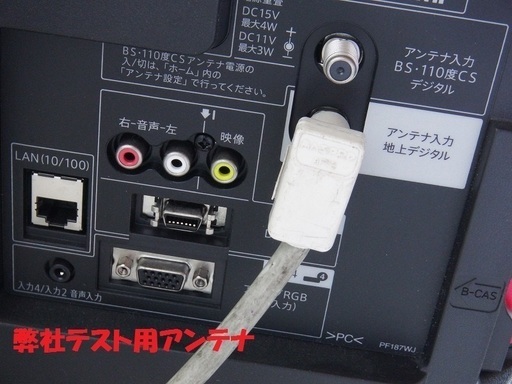 40型★液晶テレビ★リモコン付き