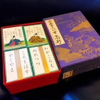 小倉百人一首