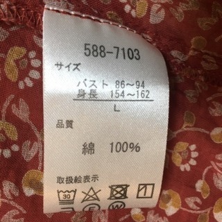 えんじ色 花柄 綿100 七分袖の画像