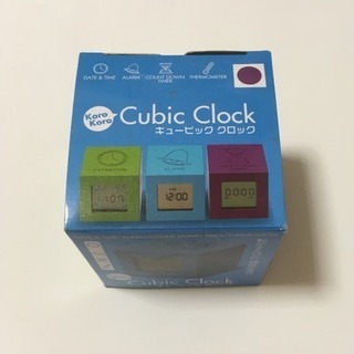 キュービッククロック