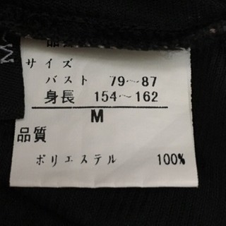 花柄 レトロ薄手長袖 Mサイズの画像