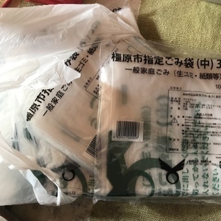 橿原市指定ゴミ袋  中
