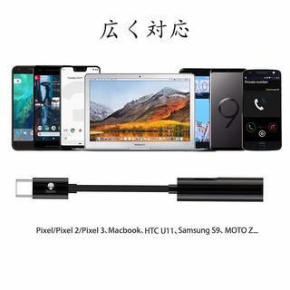 usb type c イヤホンジャック 充電 イヤホン変換の画像