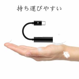 usb type c イヤホンジャック 充電 イヤホン変換の画像