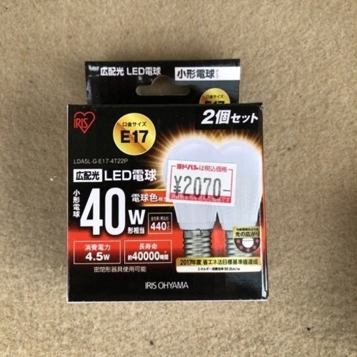IRIS 広配光 LED電球 40W E17