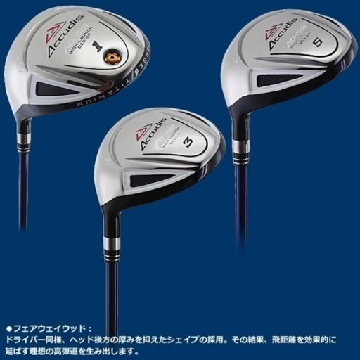 ACCUDIS ゴルフクラブセット レフティ 最新 レフティー 11本 ゴルフ