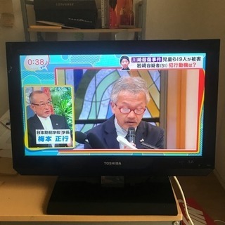 TOSHIBA 液晶テレビ(19inch)