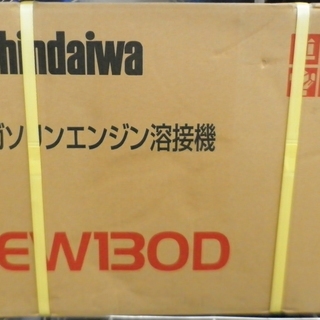 引取限定 戸畑本店】新ダイワ エンジン溶接機 未使用品 EW130D