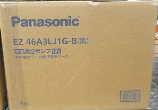 【引取限定 戸畑本店】パナソニック　充電真空ポンプ　未使用品　EZ46A3LJ1G