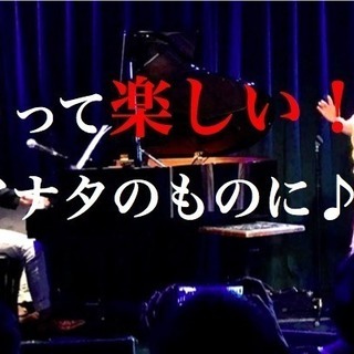 【オンラインも対面もOK！】心の底から楽しく歌える！ゴスペルメンバー募集【初心者体験大歓迎】【津田沼駅近のゴスペル教室】【木曜、日曜】 - 習志野市