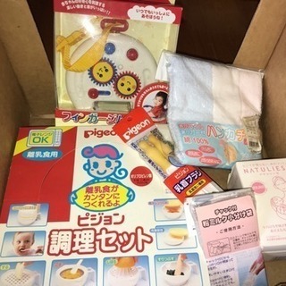 離乳食調理セット他