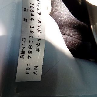 ジュニアシート　APRICA 　MJRエアー８サポートネオ 　の画像