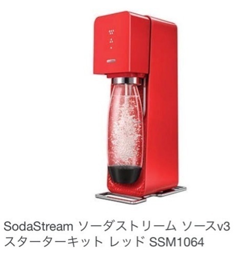ソーダーストリーム
