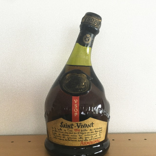 アルマニャック ブランデー700ml（度数40％）x2本セットの画像