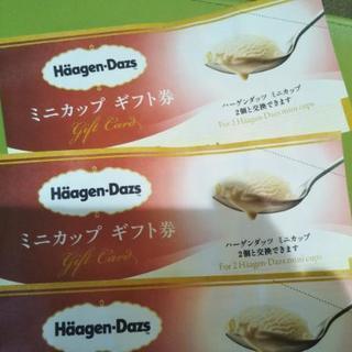 ハーゲンダッツ6個分