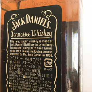 ブランデー、ウイスキー 700ml（度数40％） x３本セットの画像