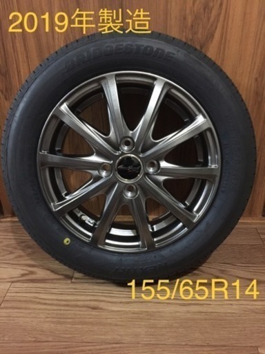 新品‼️155/65R14 アルミホイール４本セット