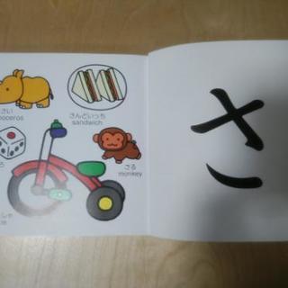 あいうえおDVDえほん☆英語つき☆わらべきみかの画像
