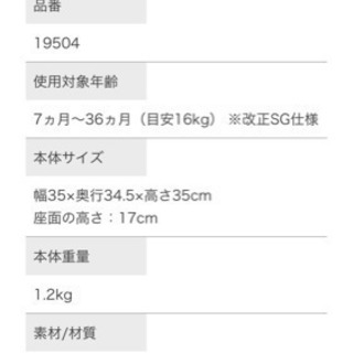 【中古】カトジー 静かなパイプイスの画像