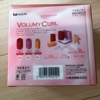KOIZUMI(コイズミ) SetMate  ヘアカーラー 6本タイプ ピンクの画像