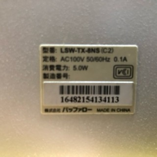 中古バッファロー８P SwitchingHUBの画像