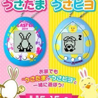 イースター 2019 うさたま うさピヨ ポケットうさたま カバー 2種類 新品 ストラップの画像