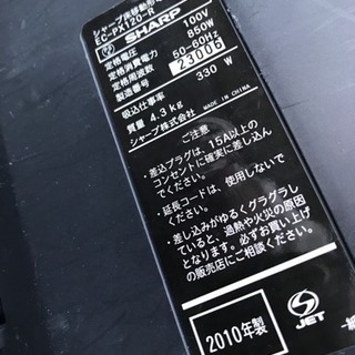 シャープ サイクロンクリーナー EC-PX120-R 2010年製の画像