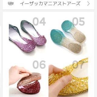 (再投稿)サンダル　Lサイズ　ぺしゃんこの画像