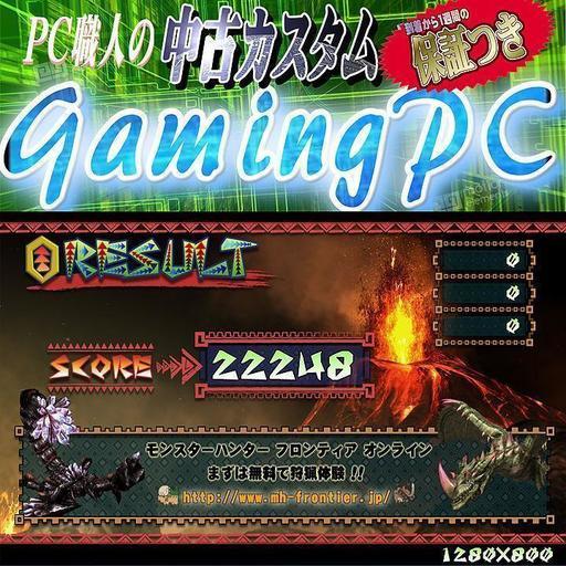 《PUBG/R6S動作OK》GTX670　ゲーミングパソコン