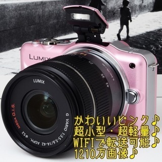 ●女性にオススメ●超コンパクトミラーレス●WIFISD●パナソニック GF3 ゆうパック代引き発送！送料、代引き手数料無料！ ○女性にオススメ○超コンパクトミラーレス○WIFISD○パナソニック GF3