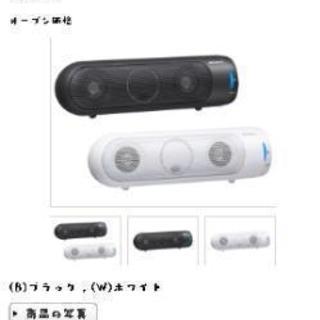 SONY スピーカー Bluetoothの画像