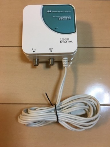未使用美品 ブースター VBC22CU