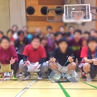 バドミントンサークルです！メンバー募集！💫※次回6/10田町