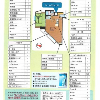 富士山、山中湖一望！共有してリゾートマンションライフをリーズナブルに堪能しよう！ - 不動産売買（マンション/一戸建て）