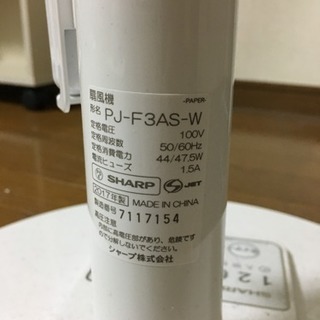 SHARP製 扇風機の画像