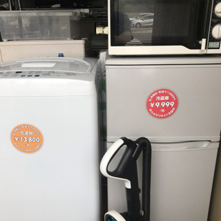 決まりました】家電7点セット、冷蔵庫・洗濯機・電子レンジ・炊飯器